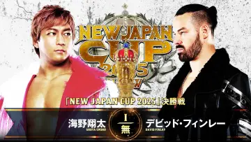 Backdrop to the movie "NJPW New Japan Cup 2025 - Day 9 (Final)" #981807