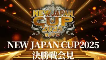 Backdrop to the movie "NJPW New Japan Cup 2025 - Day 9 (Final)" #981808