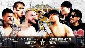 Backdrop to the movie "NJPW New Japan Cup 2025 - Day 9 (Final)" #981814