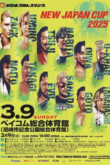 Poster to the movie "NJPW New Japan Cup 2025 - Day 9 (Final)" #981818