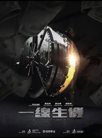 Poster to the movie "Under Control" #879698