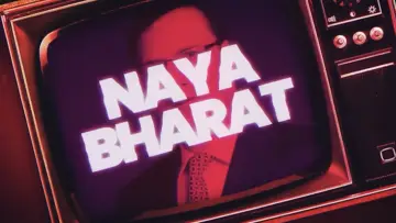 Backdrop to the movie "New India" #863903