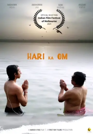 Poster to the movie "Hari Ka Om" #1651217