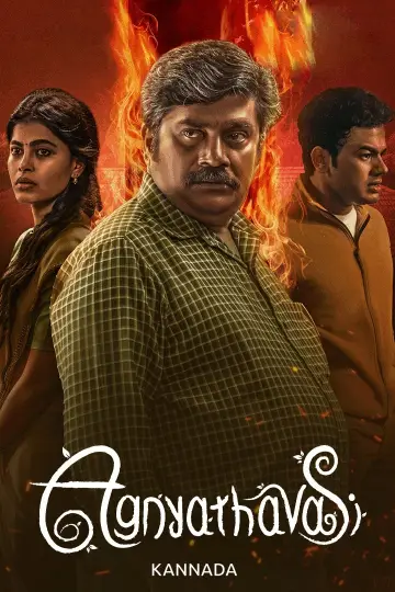 Poster to the movie "Agnyathavasi" #981060