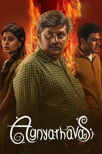 Poster to the movie "Agnyathavasi" #981061