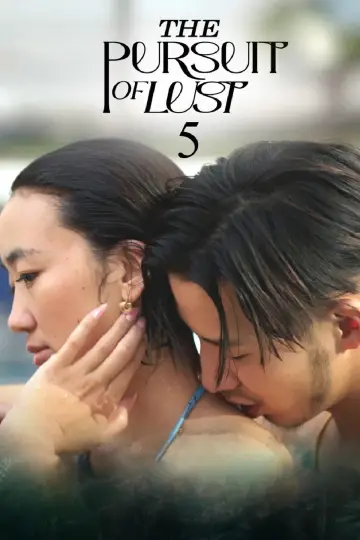 Poster to the movie "The Pursuit of Lust 5" #807362