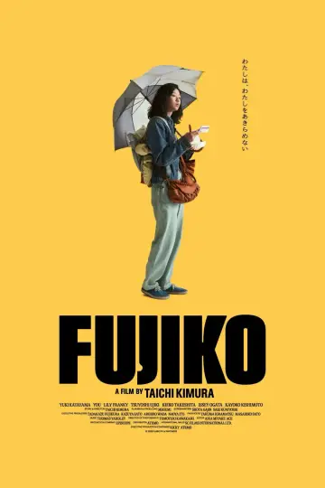 Poster to the movie "Fujiko" #830621