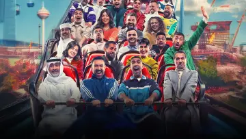 Backdrop to the movie "Kuwait Entertainment City" #862229