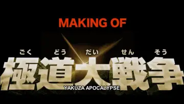 Making of Yakuza Apocalypse poster