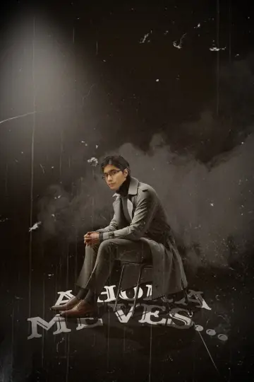 Poster to the movie "Nicolás de Jesús