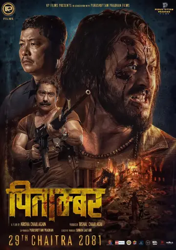 Poster to the movie "Pitambar" #1149450