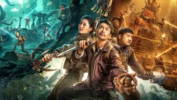 Backdrop to the movie "Guanshan Grand Guardian" #792035