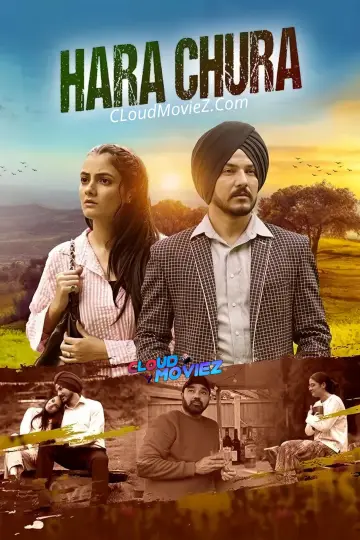 Poster to the movie "Hara Chura" #791782