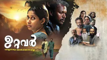 Backdrop to the movie "Uttavar" #723695