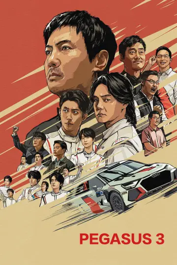 Poster to the movie "Pegasus 3" #763221