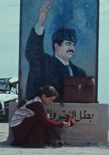 Poster to the movie "The President