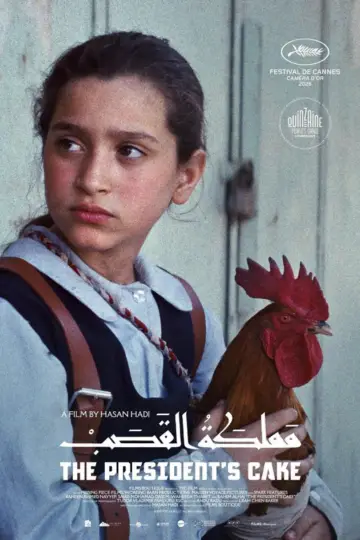 Poster to the movie "The President