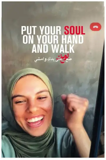 Poster to the movie "Put Your Soul on Your Hand and Walk" #624827