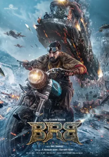 Poster to the movie "BRB: First Blood" #1580849