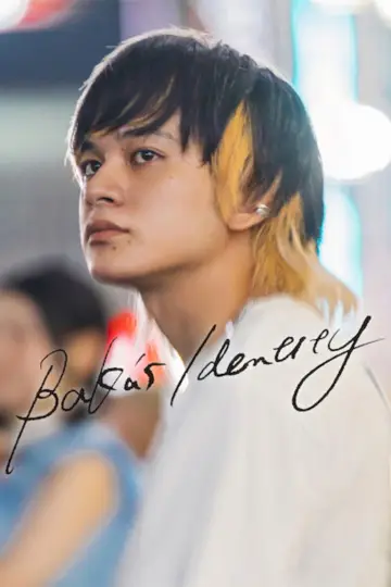 Poster to the movie "BAKA