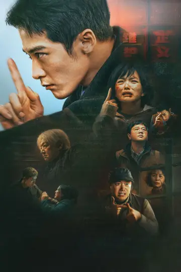 Poster to the movie "Sound of Silence" #804519