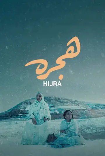 Poster to the movie "Hijra" #830952