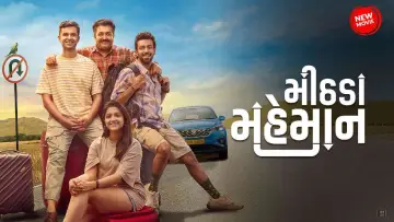Mithada Maheman poster