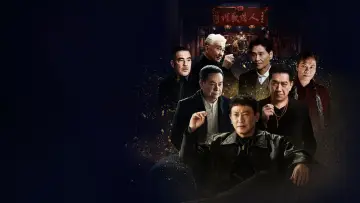 Backdrop to the movie "GATAO: Big Brothers" #581680