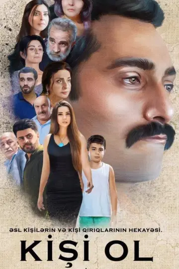 Poster to the movie "Be a Man" #969015