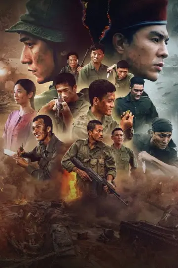 Poster to the movie "Red Rain" #858032