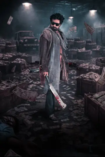Slumdog 33 Temple Road poster