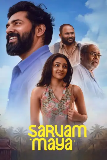 Poster to the movie "Sarvam Maya" #532350