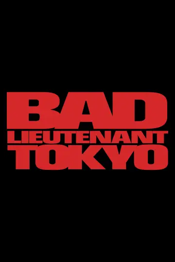 Poster to the movie "Bad Lieutenant: Tokyo" #879414