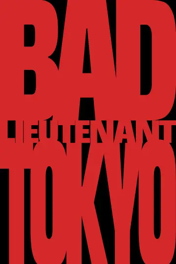 Poster to the movie "Bad Lieutenant: Tokyo" #879416