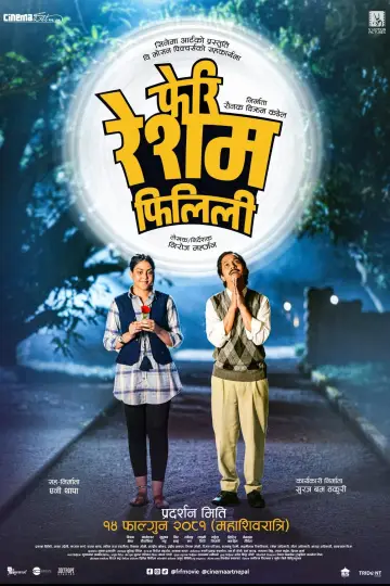 Poster to the movie "Feri Resham Filili" #974893