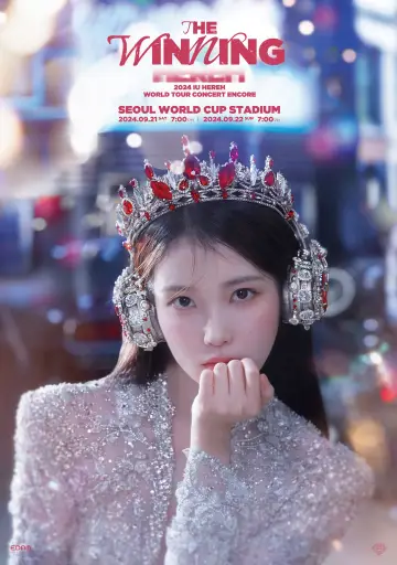 Poster to the movie "2024 IU HEREH WORLD TOUR CONCERT IN SEOUL" #871993