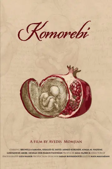 Komorebi poster