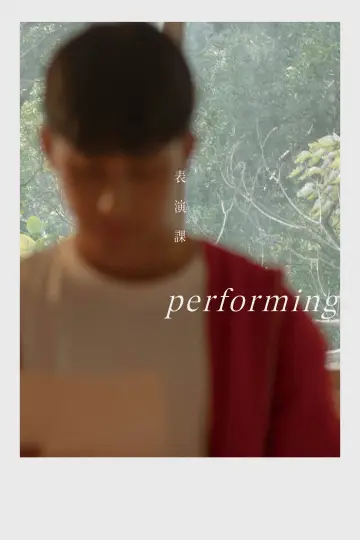 Poster to the movie "Performing" #879358