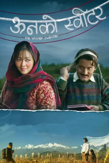 Poster to the movie "The Woolen Sweater" #933174