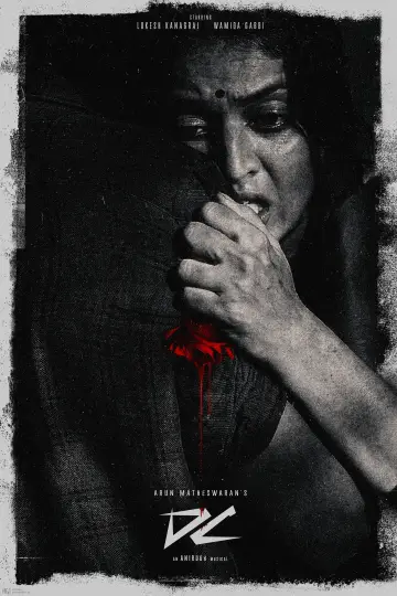 Poster to the movie "DC" #952647