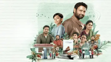 Anaganaga poster