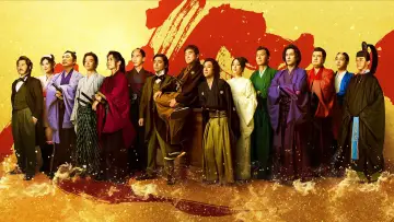 New Interpretation of the End of Edo Period poster