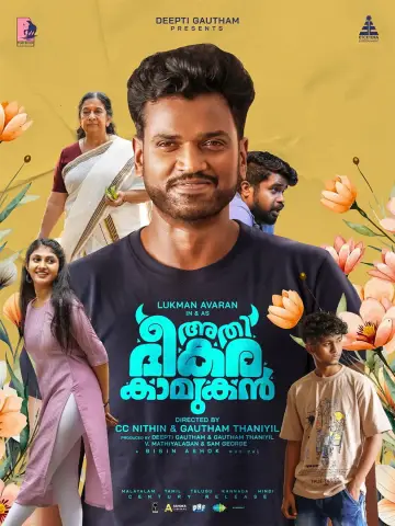 Athi Bheekara Kaamukan poster