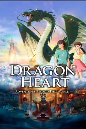 Poster to the movie "Dragon Heart: Adventures Beyond This World" #790567