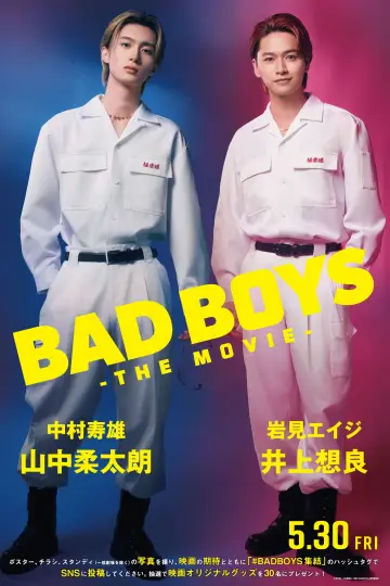 Poster to the movie "Bad Boys: The Movie" #715435