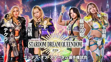 Backdrop to the movie "Stardom Dream Queendom 2024" #965310