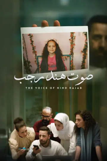 Poster to the movie "The Voice of Hind Rajab" #760987
