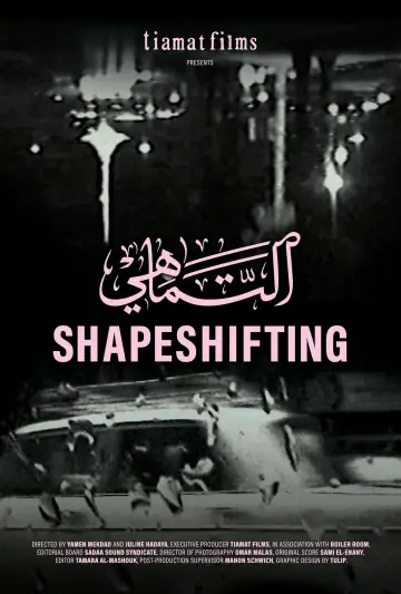 Poster to the movie "Shapeshifting" #939630