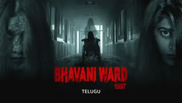 Backdrop to the movie "Bhavani Ward 1997" #678022
