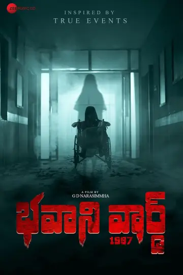 Poster to the movie "Bhavani Ward 1997" #678027